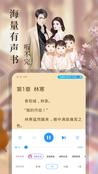 疯读小说精简版 最新版v1.2.3.5