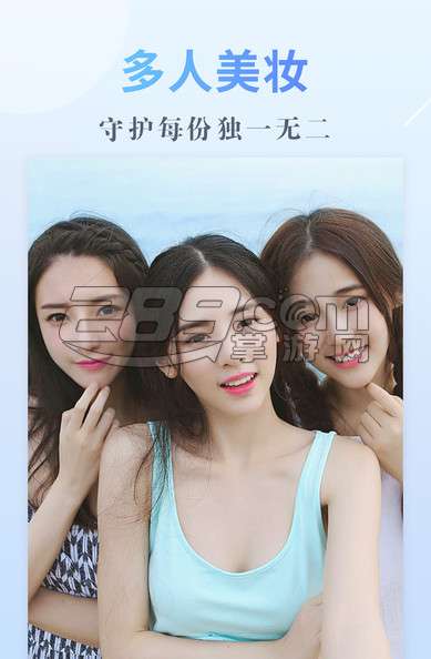 美颜相机动漫大头贴appv4.8