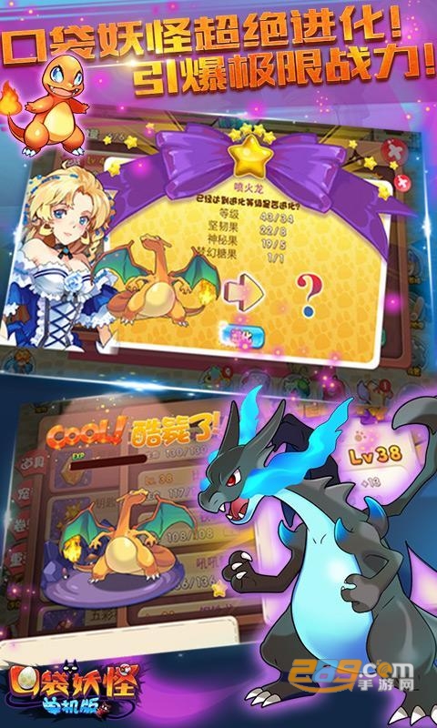 口袋妖怪单机版修改版v1.18.0