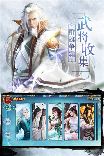 狂霸战皇app