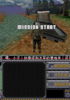 超级步兵v1.2