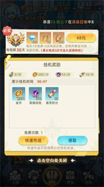 万灵幻想