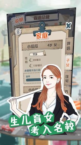 一亿小目标app