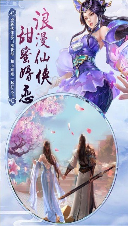 梦鼎奇缘