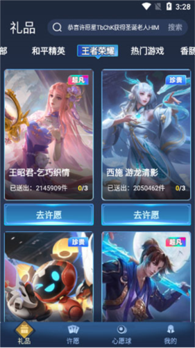 使用方法配图1