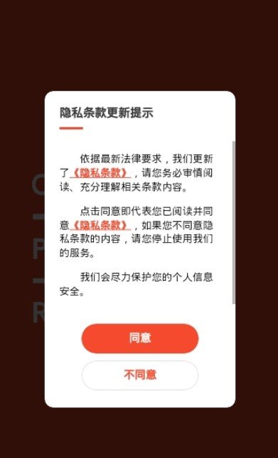 Meing捏脸换装