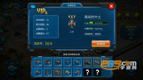红警手游单机版下载手机版
