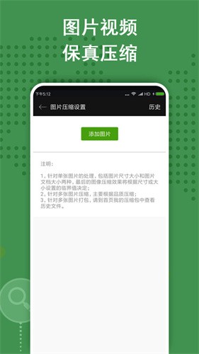 老外管理器pro绿色版本