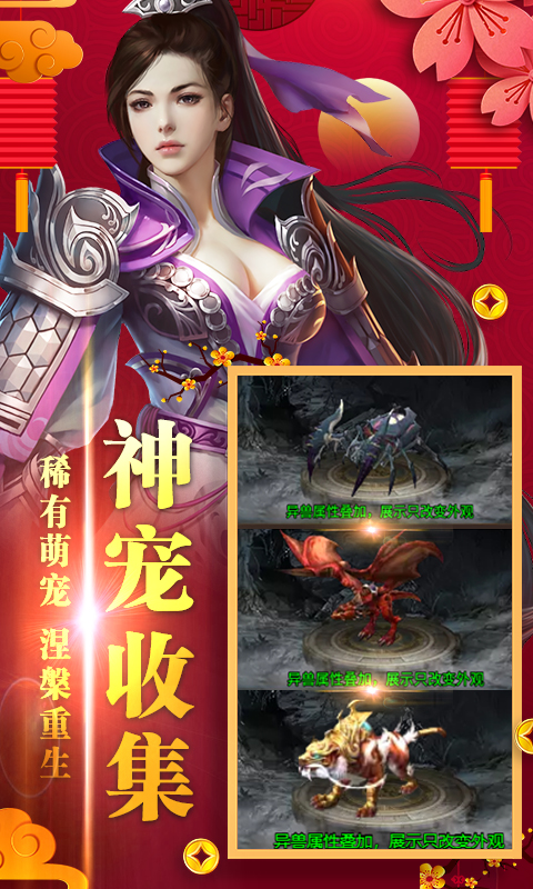 梦回尘缘BT版