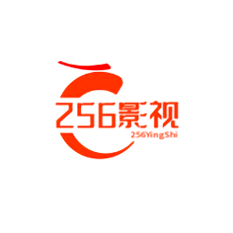 256影视安卓官方免费版v4.1.8安卓版