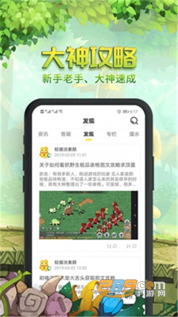 石器盒子app最新官方版v1.4安卓版
