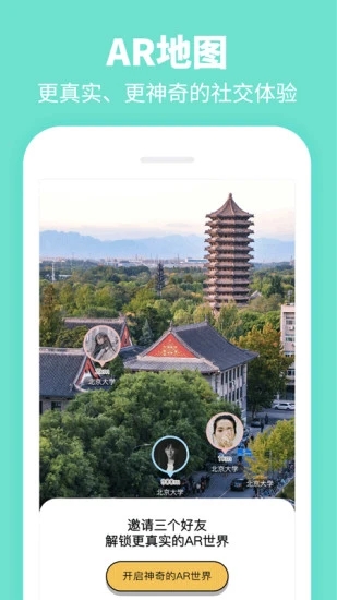 Summer安卓最新版