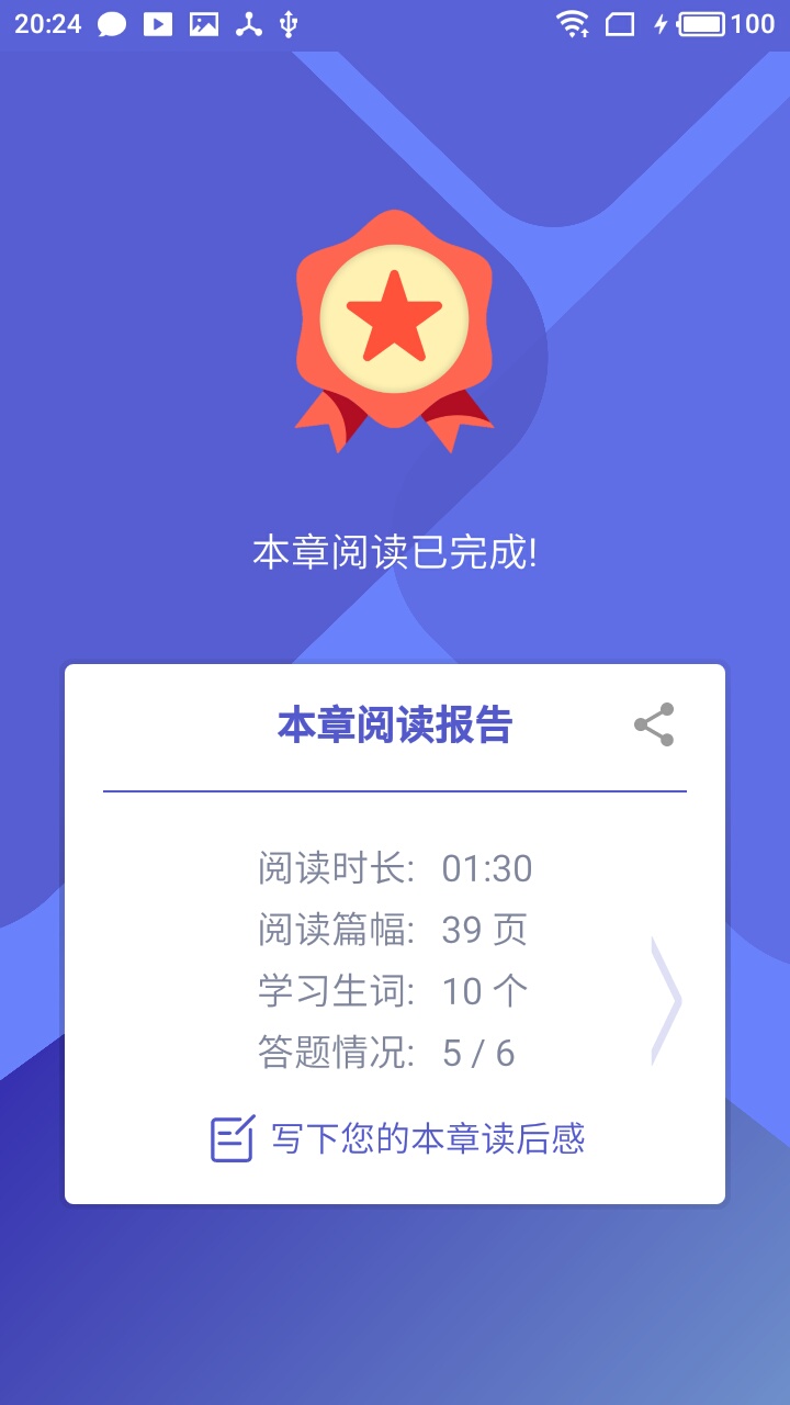 爱问读书人