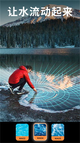motionleap