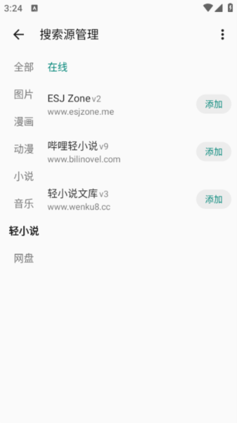 MyACG图片