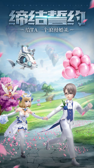 神魔幻想 果盘版app
