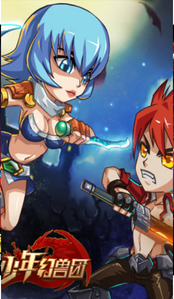 少年幻影app