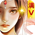 永恒仙域满