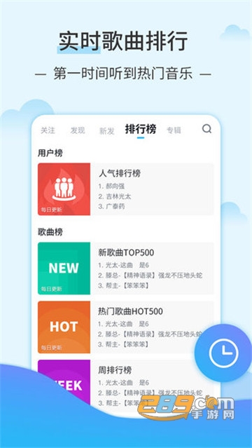 DJ音乐库下载2022手机版v3.8.8最新版
