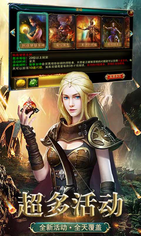 魔君app