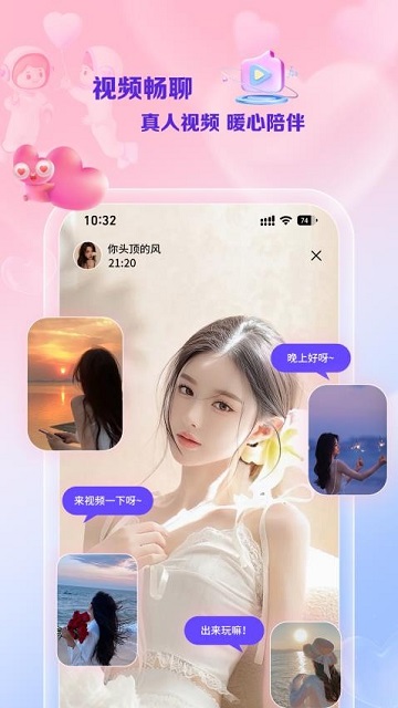 线缘