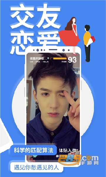 youmore社交app最新版v3.5.4 安卓版
