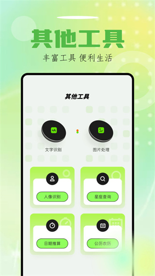 sora安卓版下载