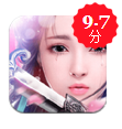 御剑情缘奇遇任务攻略app(含数据包)v1.1.9