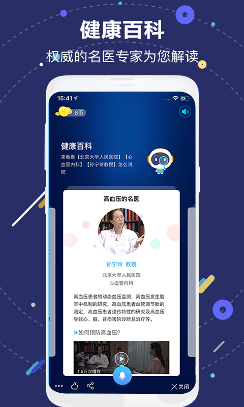 小佗机器人