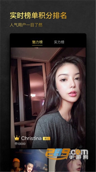 小世界软件（90后的穿搭扮美指南）v4.1.1安卓版