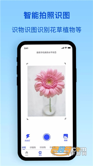 识物君最新版v1.0.2