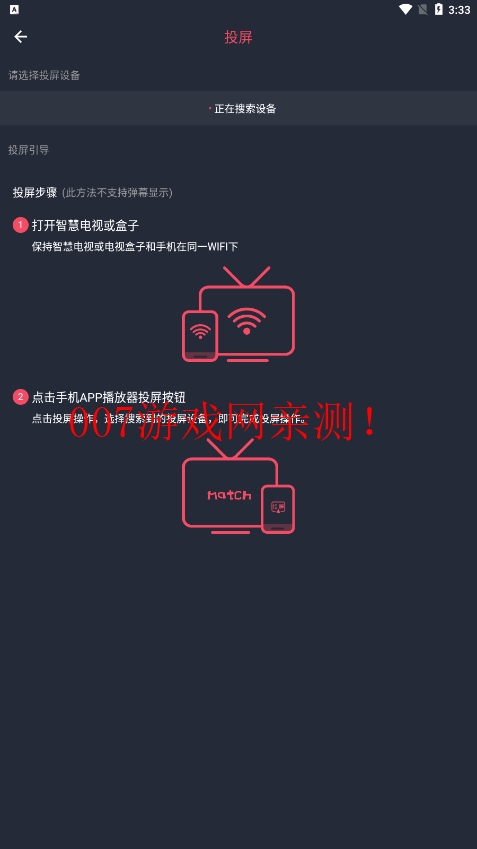 CliCli动漫官方免费版APP