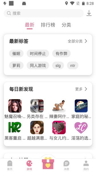 游咔手机版