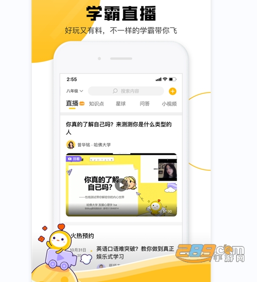 Z星球知识学习