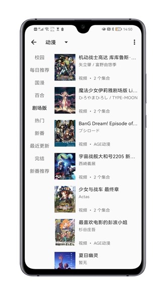 MyACG漫画 安卓最新版v1.5.1.2_beta