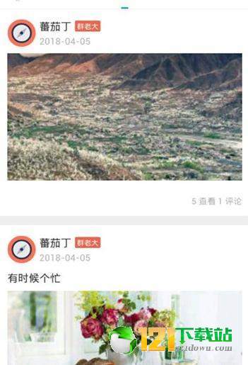 开黑熊