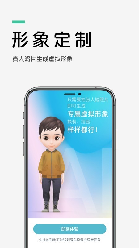 爱驰汽车