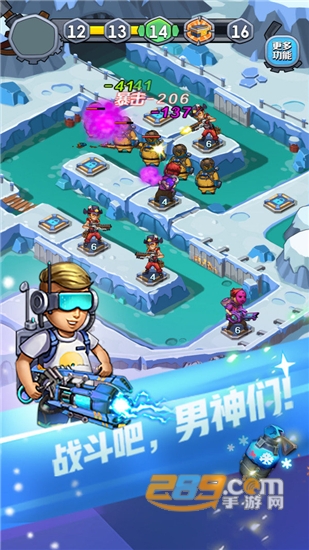 男神特工队官方版v1.0.0安卓版
