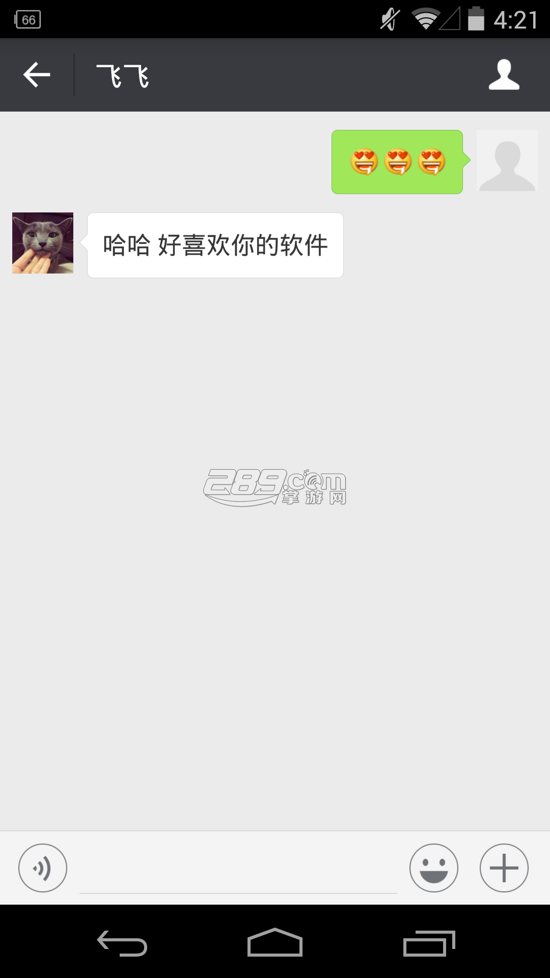 超级截图王 安卓版V6.3