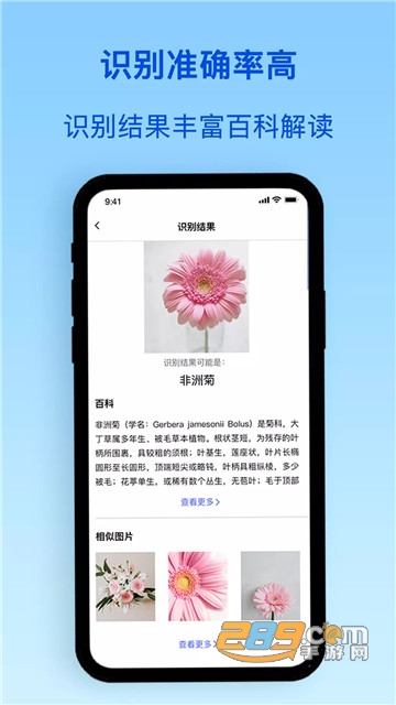 识物君最新版v1.0.2