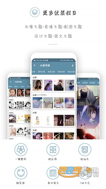 搜图神器最新版v4.5.5