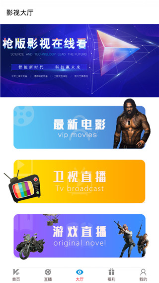 星云影视app图片2