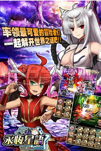 夜语幻想手游v1.0.2