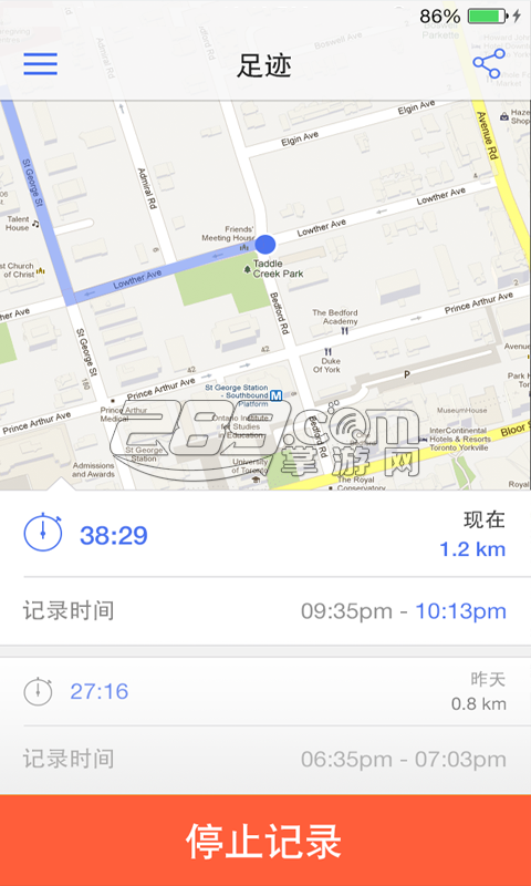 手机号定位破解app