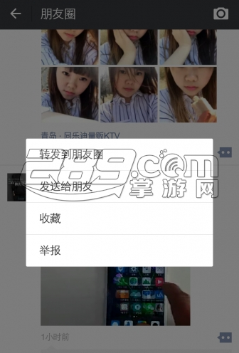 微信兵工厂会员破解版v0.1.5