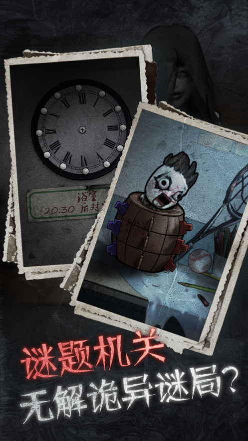 13号病院 ios版