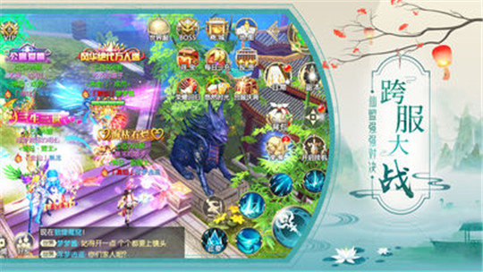御灵飞仙录福利版