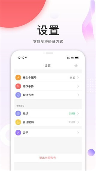 中油员工宝2026
