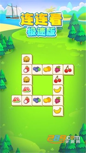水果连连看红包提现版v1.0.0