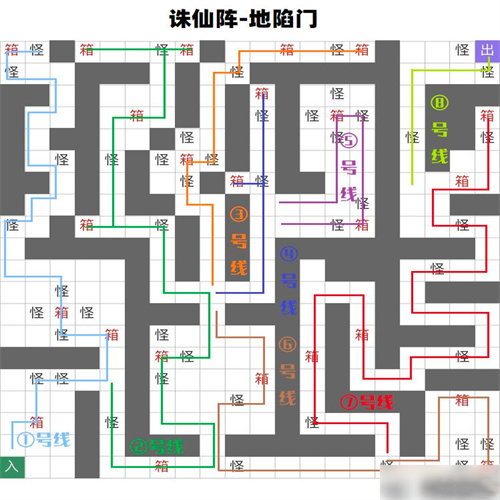 无极仙途手游版